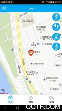 哎呀手机定位app免费版 哎呀手机定位app免费版
