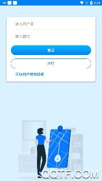 哎呀手机定位app免费版 哎呀手机定位app免费版