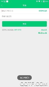 佳伟代驾司机端最新版 佳伟代驾司机端最新版