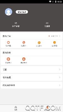 吉客出行app手机版 吉客出行app手机版