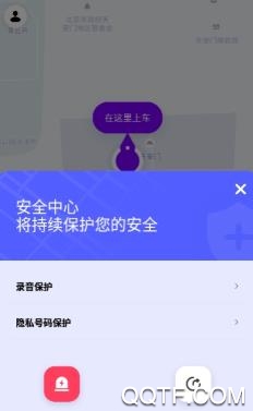 花小猪打车司机端官方版 花小猪打车司机端官方版