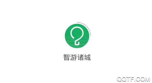 智游诸城app安卓版 智游诸城app安卓版