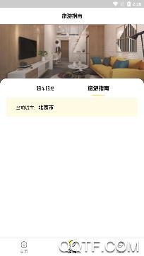 雀鸟管家app手机版 雀鸟管家app手机版