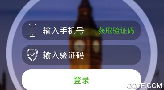 推推手机号码定位app安卓版 推推手机号码定位app安卓版