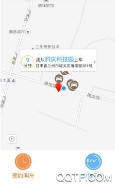 百吉出行app手机版 百吉出行app手机版