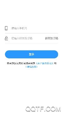 平凉停车app手机版 平凉停车app手机版