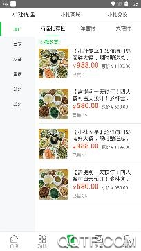 小杜下乡直通车app安卓版 小杜下乡直通车app安卓版