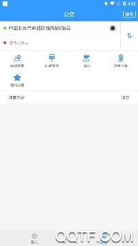 德州出行通客户端 德州出行通客户端