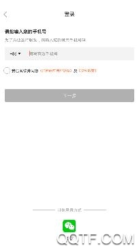 江西约车app手机版 江西约车app手机版
