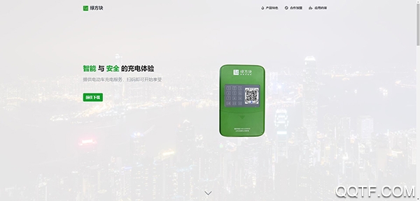 绿方块app最新版 绿方块app最新版