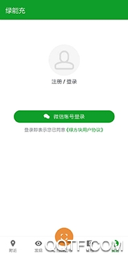绿方块app最新版 绿方块app最新版