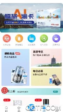 惠州泊车app最新版 惠州泊车app最新版