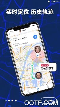 守位宝app手机版 守位宝app手机版