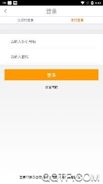 大贝网车司机版app最新版 大贝网车司机版app最新版