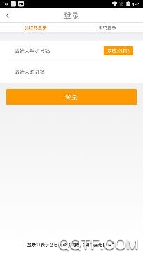 大贝网车司机版app最新版 大贝网车司机版app最新版