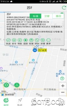 太平洋查车手机版 太平洋查车手机版