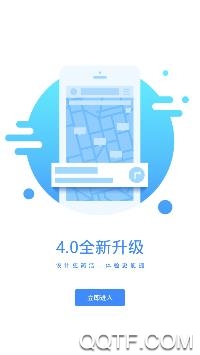 艾润停车王客户端 艾润停车王客户端