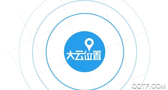 大云位置定位终端官方版 大云位置定位终端官方版