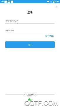 大云位置定位终端官方版 大云位置定位终端官方版