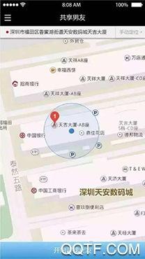 大云位置定位终端官方版 大云位置定位终端官方版