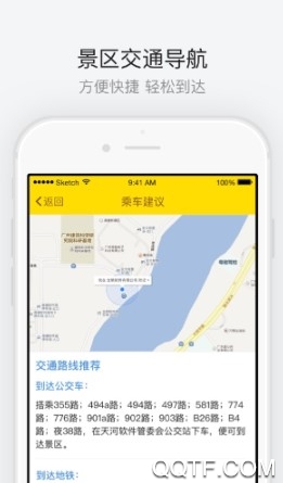株洲方特欢乐世界官方版 株洲方特欢乐世界官方版