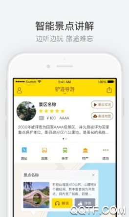 株洲方特欢乐世界官方版 株洲方特欢乐世界官方版