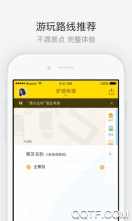 株洲方特欢乐世界官方版 株洲方特欢乐世界官方版