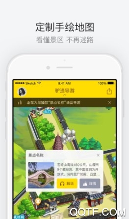 株洲方特欢乐世界官方版 株洲方特欢乐世界官方版