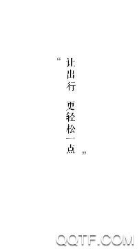 智慧安吉app安卓版 智慧安吉app安卓版