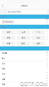 奇兵出行app手机版 奇兵出行app手机版