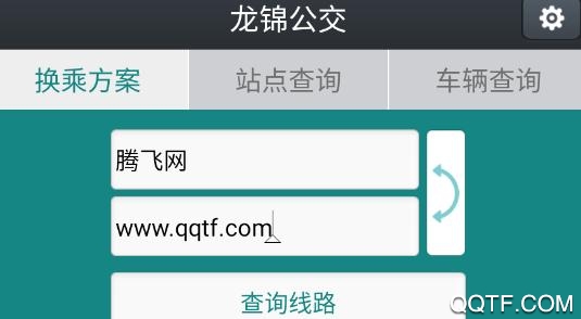 龙锦公交app最新版 龙锦公交app最新版