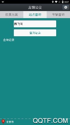 龙锦公交app最新版 龙锦公交app最新版
