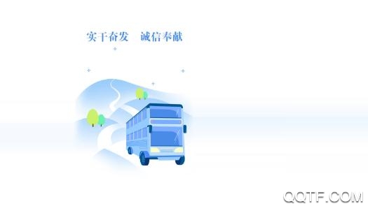 银川行app最新版 银川行app最新版