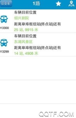 湘潭出行app(客运售票)官方版 湘潭出行app(客运售票)官方版