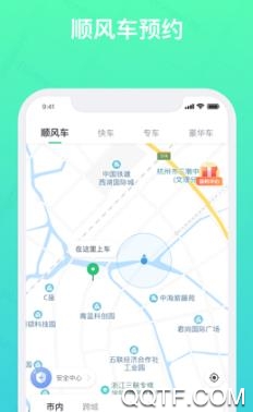悟U车主app官方版 悟U车主app官方版