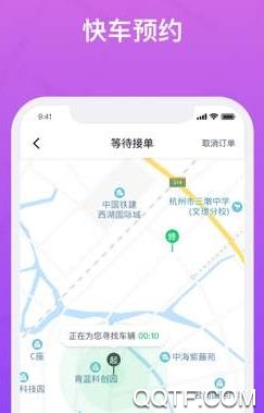 悟U车主app官方版 悟U车主app官方版