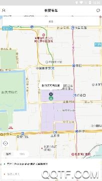 长安专车app官方版