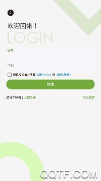 冰城充电app最新版 冰城充电app最新版