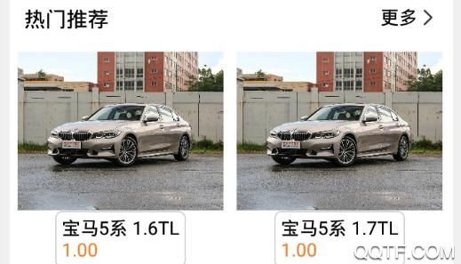 任到共享租车app手机版 任到共享租车app手机版