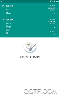 小野定向官方版 小野定向官方版