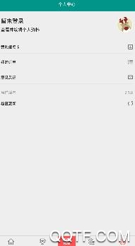 小野定向官方版 小野定向官方版