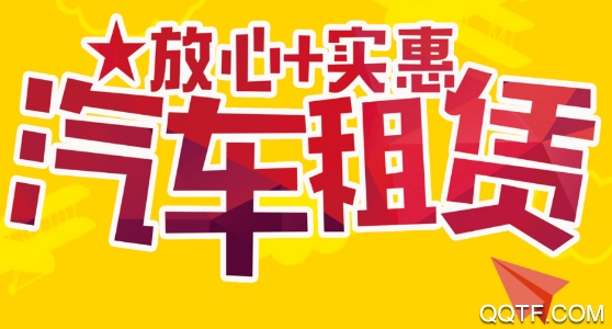 维尼出行app手机版 维尼出行app手机版