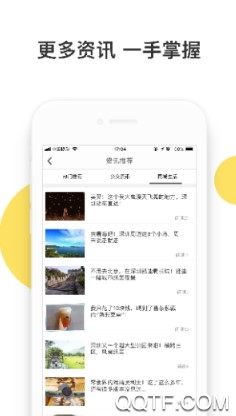 深圳e巴士手机客户端