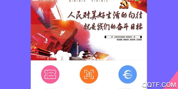 长沙地铁官方版 长沙地铁官方版