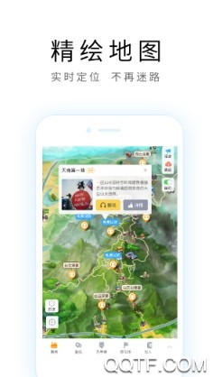 天津导游手机客户端 天津导游手机客户端