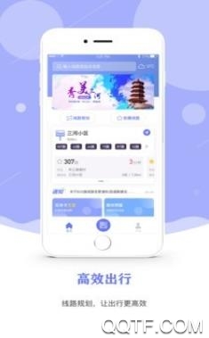 三河公交app安卓版 三河公交app安卓版