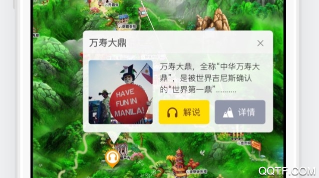 衡山客户端 衡山客户端