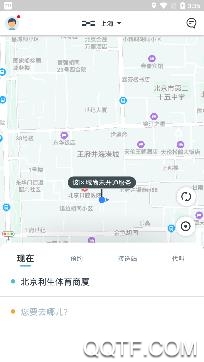 风驰出行app手机版 风驰出行app手机版