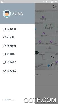 风驰出行app手机版 风驰出行app手机版