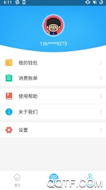湘潭出行官方版 湘潭出行官方版